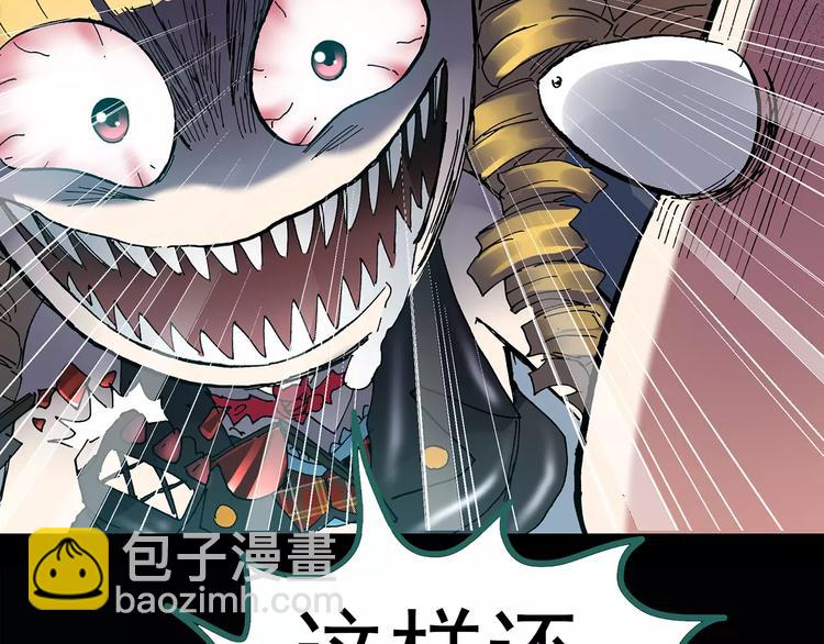 第94话 镜头里的恶魔 中534