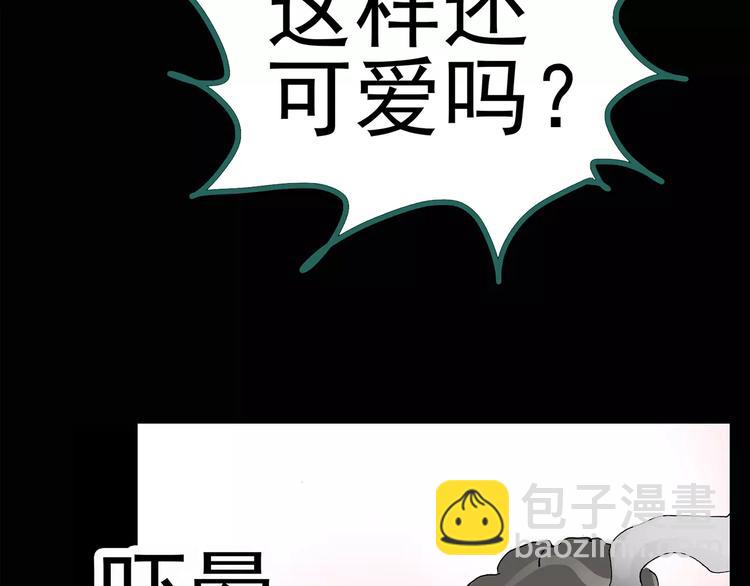 第94话 镜头里的恶魔 中535