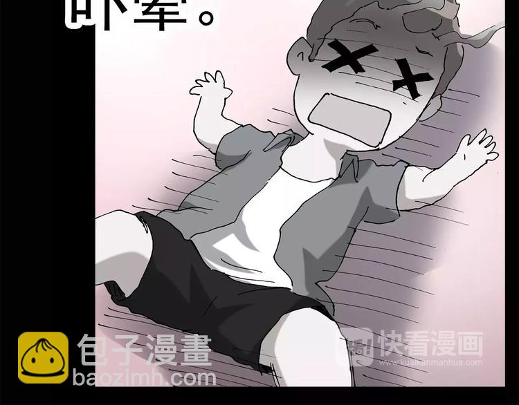 第94话 镜头里的恶魔 中536