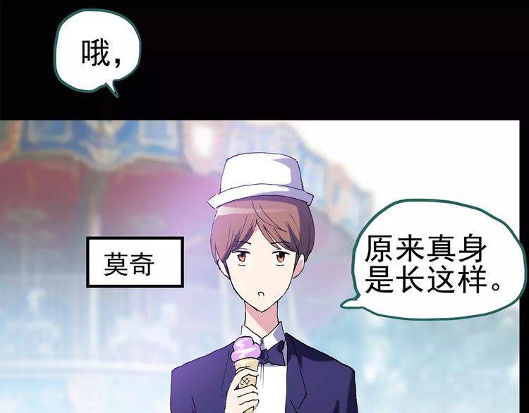第94话 镜头里的恶魔 中539