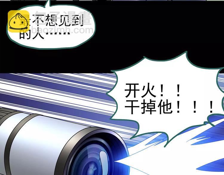 第94话 镜头里的恶魔 中543