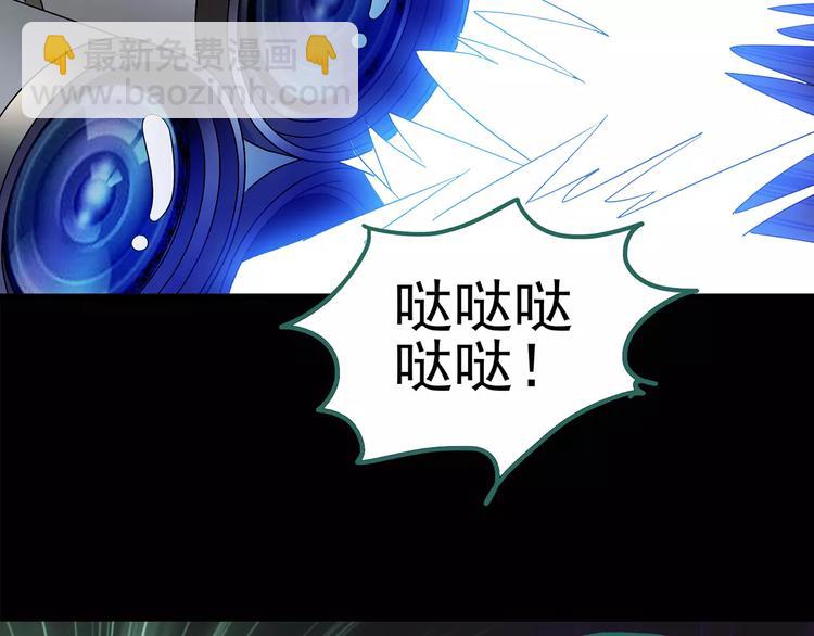 第94话 镜头里的恶魔 中544