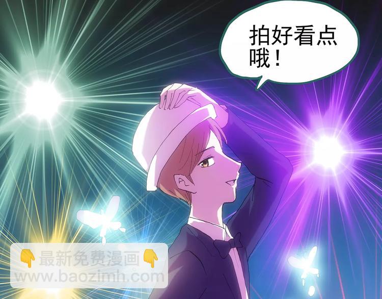 第94话 镜头里的恶魔 中545