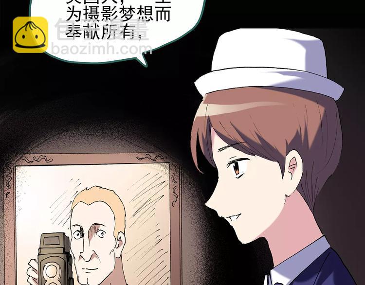 第94话 镜头里的恶魔 中548