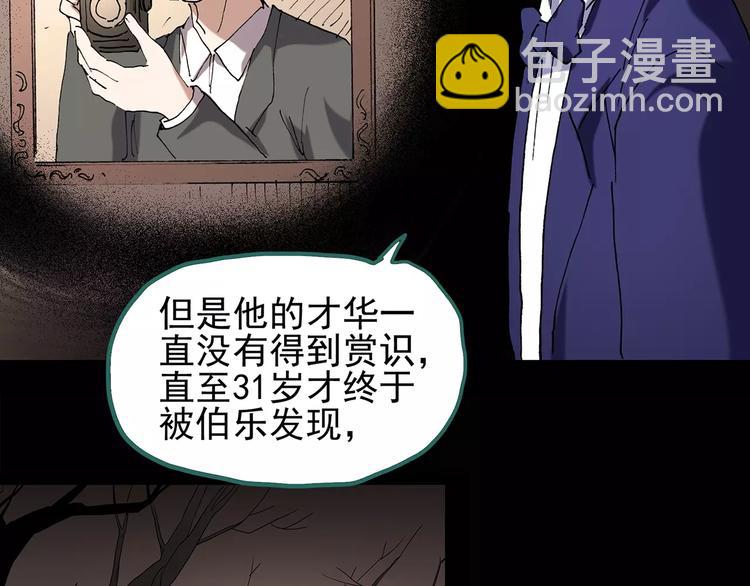 第94话 镜头里的恶魔 中549
