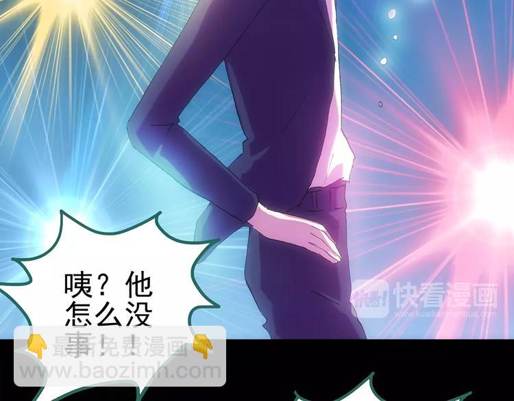 第94话 镜头里的恶魔 中550