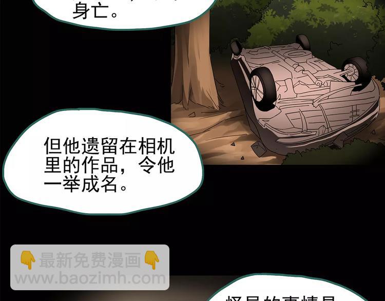 第94话 镜头里的恶魔 中555