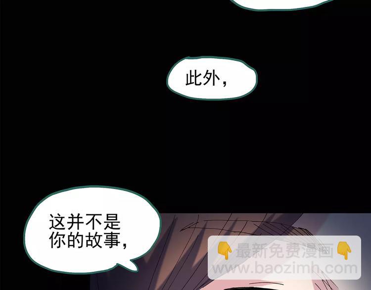 第94话 镜头里的恶魔 中559