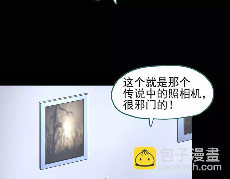 第94话 镜头里的恶魔 中56