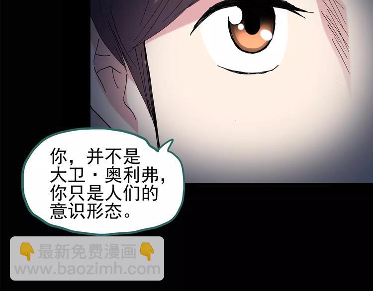 第94话 镜头里的恶魔 中560