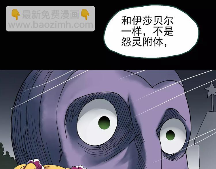 第94话 镜头里的恶魔 中561