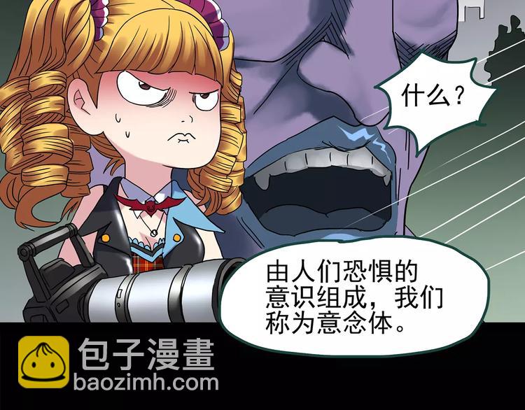 第94话 镜头里的恶魔 中562