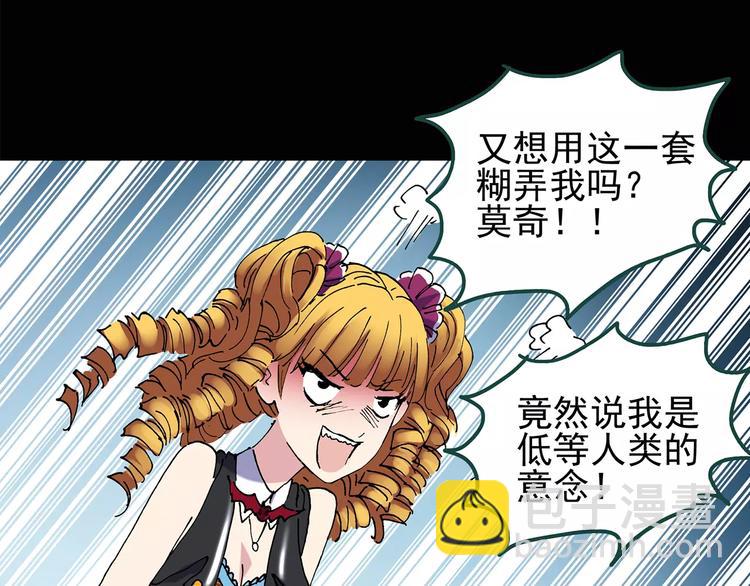 第94话 镜头里的恶魔 中565