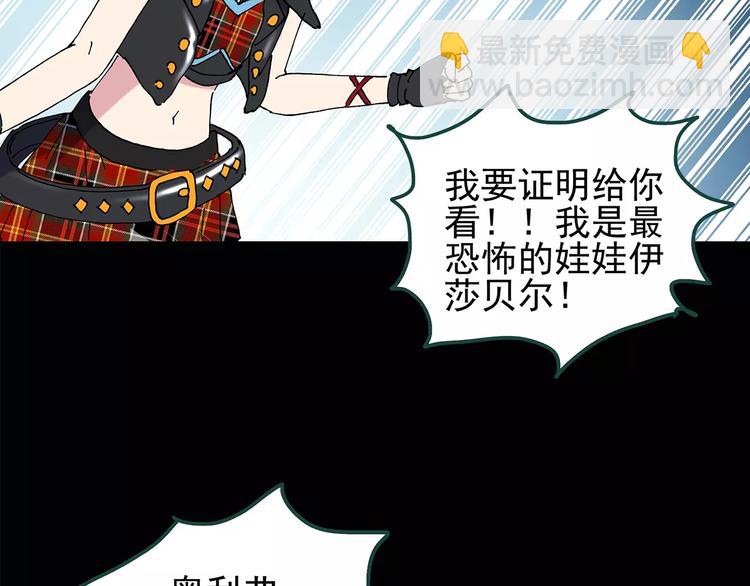第94话 镜头里的恶魔 中566
