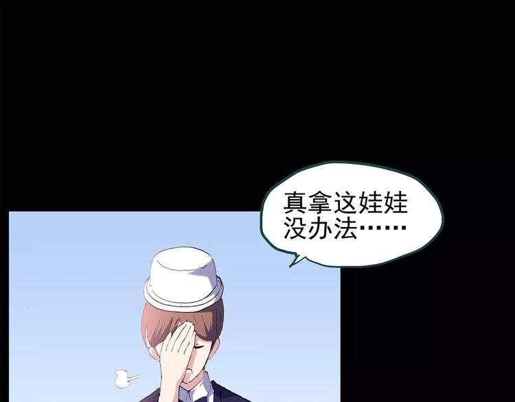 第94话 镜头里的恶魔 中568