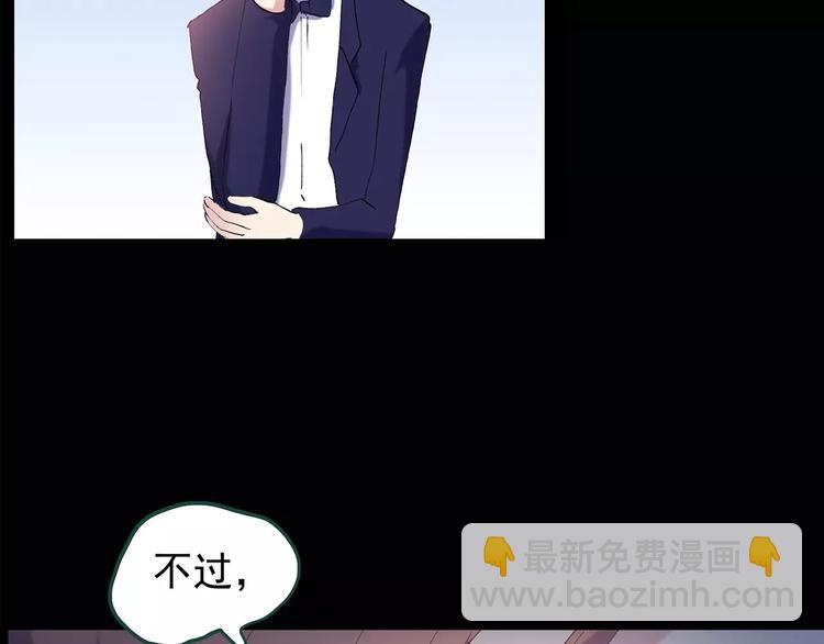 第94话 镜头里的恶魔 中569
