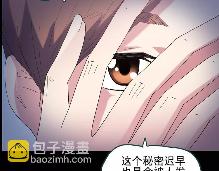 第94话 镜头里的恶魔 中570