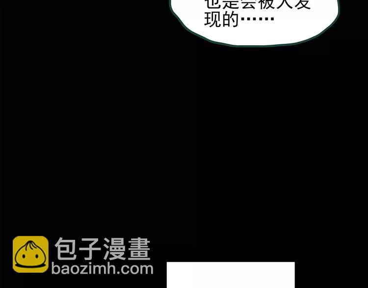 第94话 镜头里的恶魔 中571