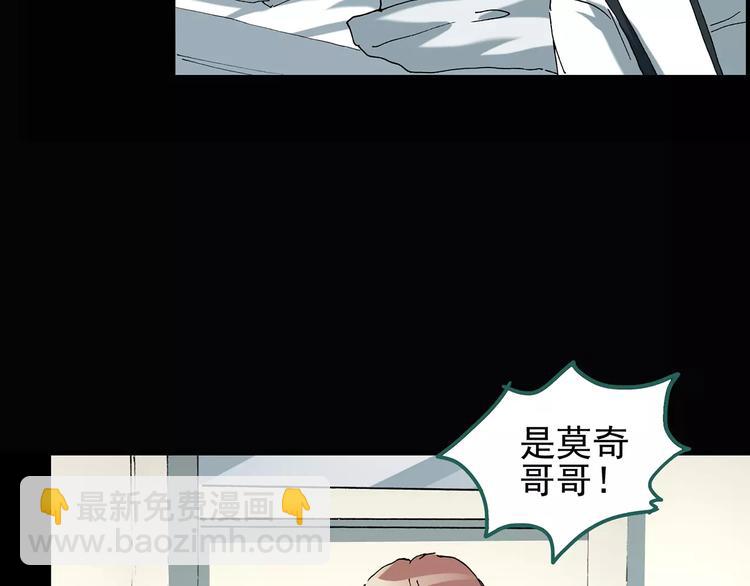 第94话 镜头里的恶魔 中574