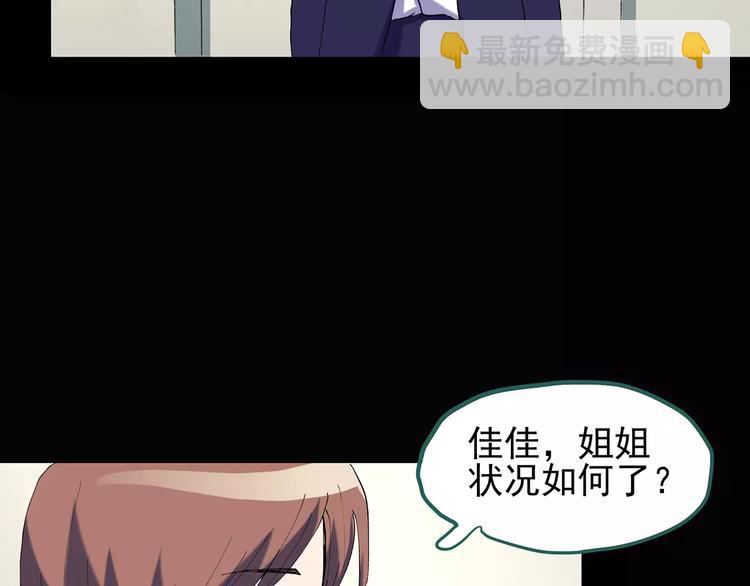 第94话 镜头里的恶魔 中576