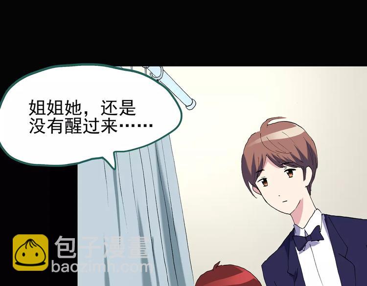 第94话 镜头里的恶魔 中578