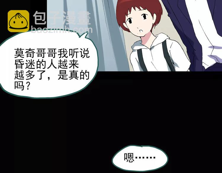 第94话 镜头里的恶魔 中579