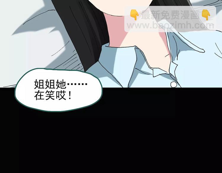 第94话 镜头里的恶魔 中581