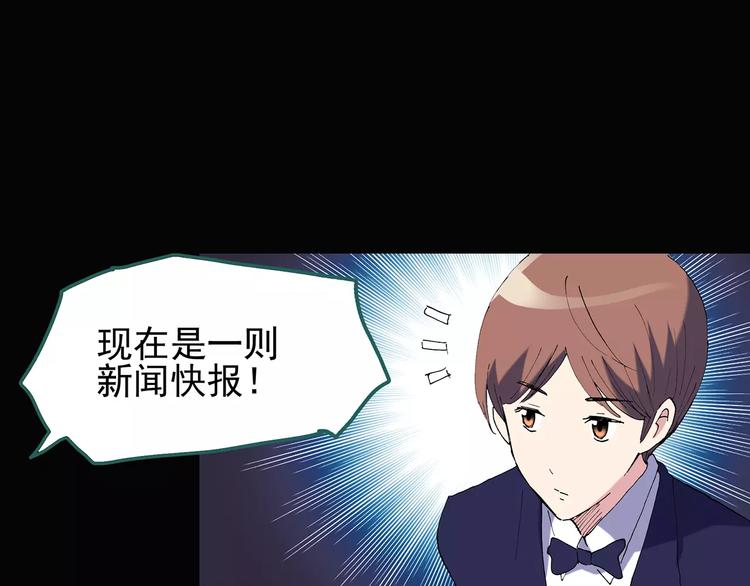 第94话 镜头里的恶魔 中582