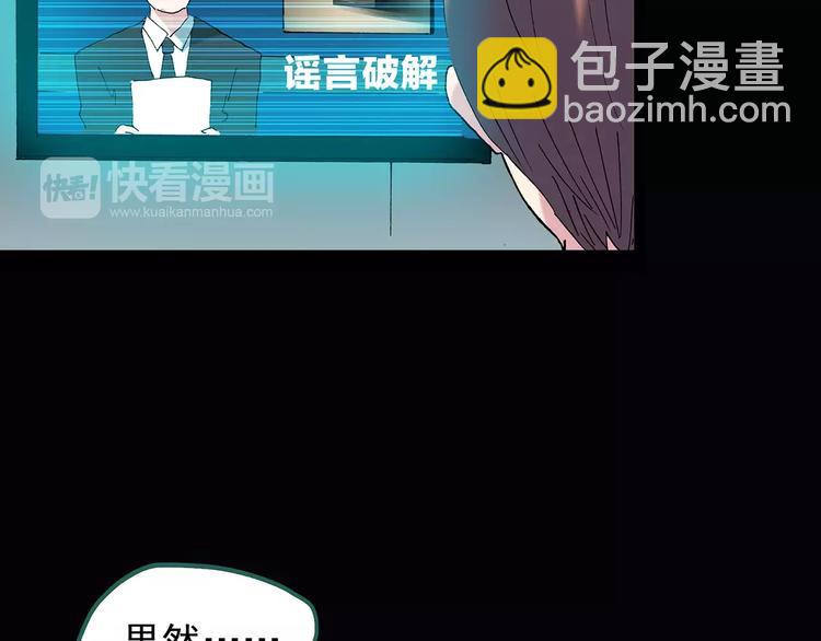第94话 镜头里的恶魔 中584