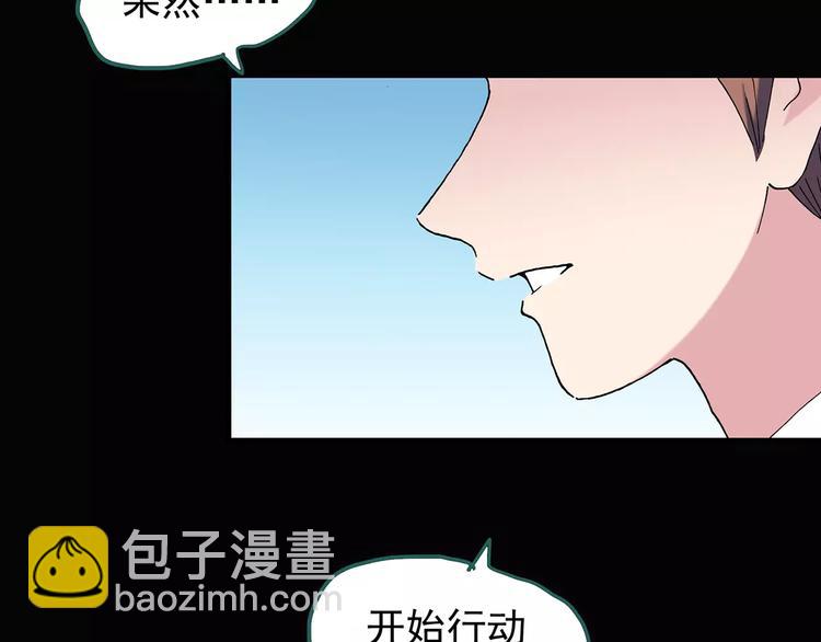 第94话 镜头里的恶魔 中585