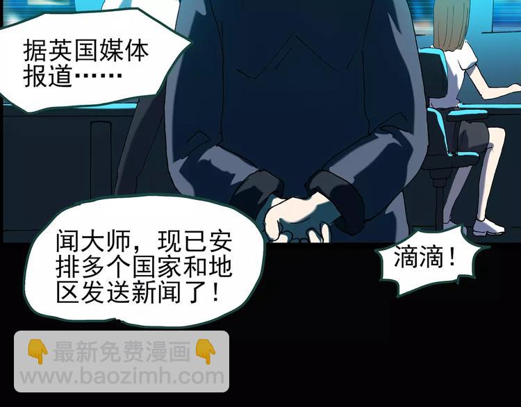 第94话 镜头里的恶魔 中589
