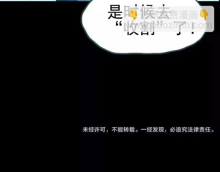 第94话 镜头里的恶魔 中592