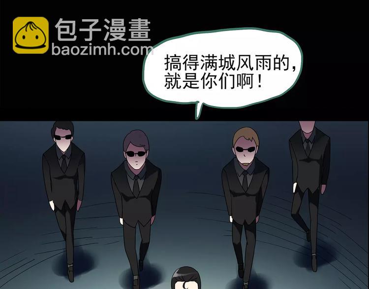 第95话 镜头里的恶魔 中610