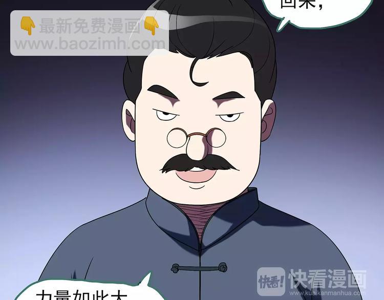 第95话 镜头里的恶魔 中613