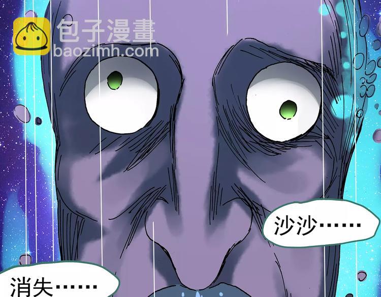 第95话 镜头里的恶魔 中622