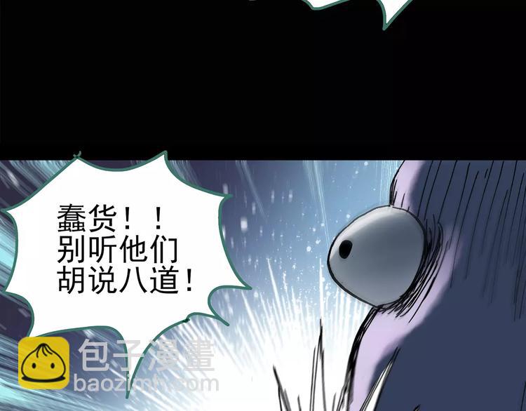 第95话 镜头里的恶魔 中624