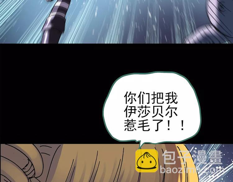 第95话 镜头里的恶魔 中626