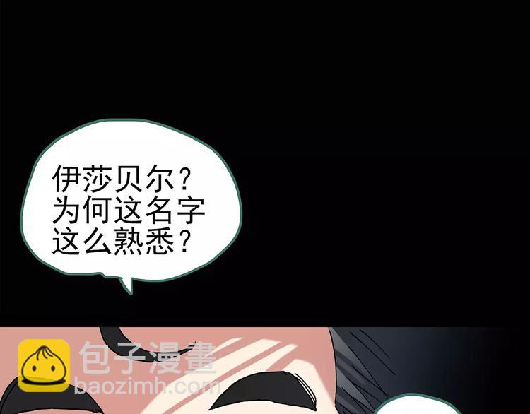 第95话 镜头里的恶魔 中628