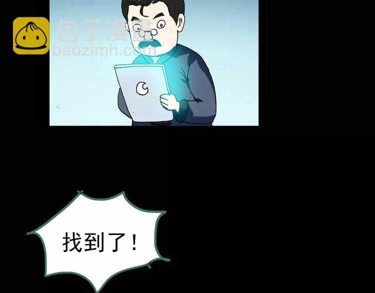 第95话 镜头里的恶魔 中631