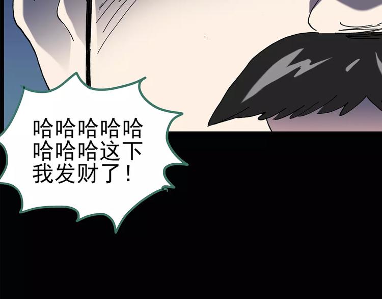 第95话 镜头里的恶魔 中636