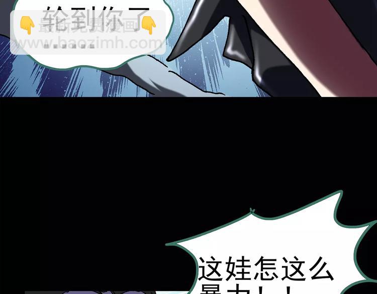 第95话 镜头里的恶魔 中641