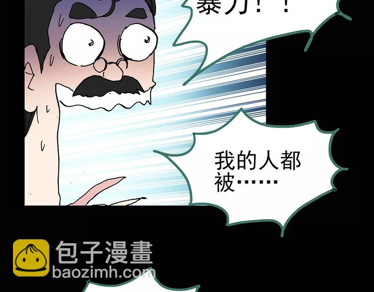第95话 镜头里的恶魔 中642