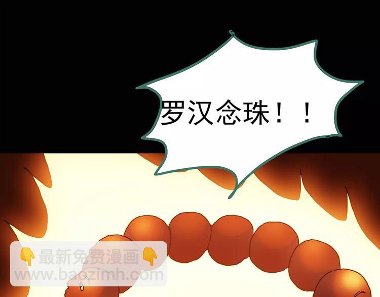 第95话 镜头里的恶魔 中645