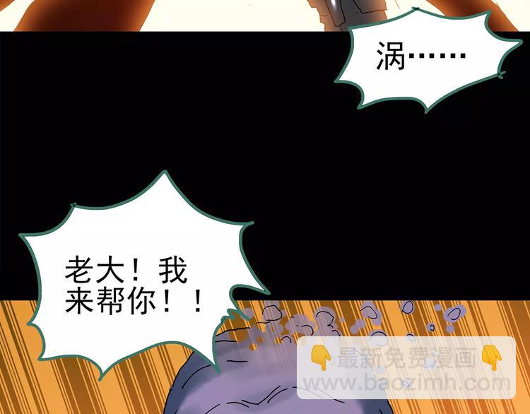 第95话 镜头里的恶魔 中649