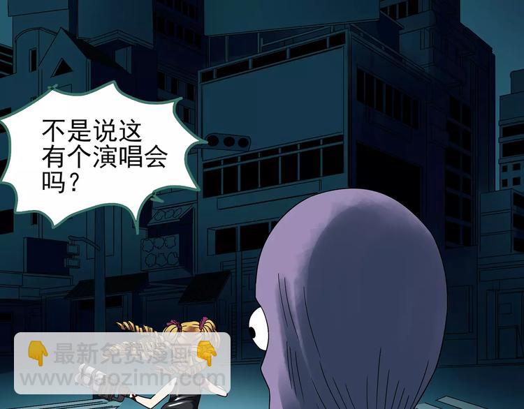 第95话 镜头里的恶魔 中65