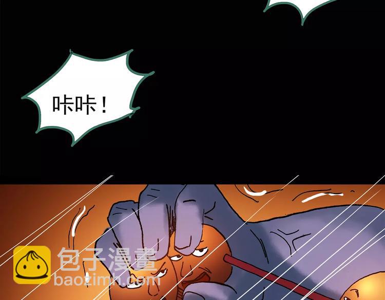 第95话 镜头里的恶魔 中655