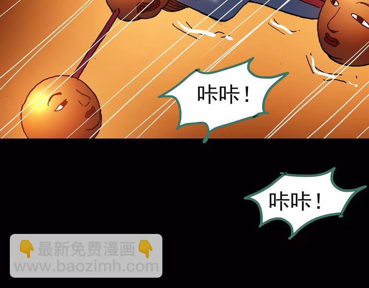 第95话 镜头里的恶魔 中656