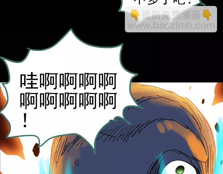 第95话 镜头里的恶魔 中658