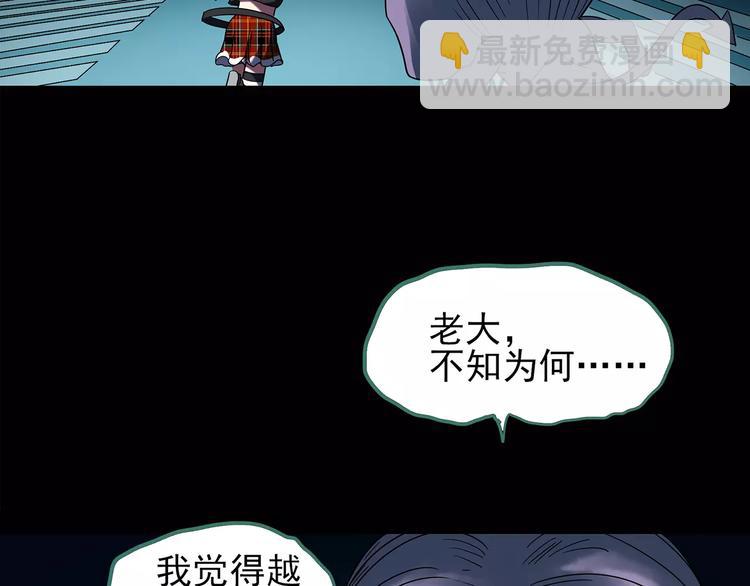 第95话 镜头里的恶魔 中66