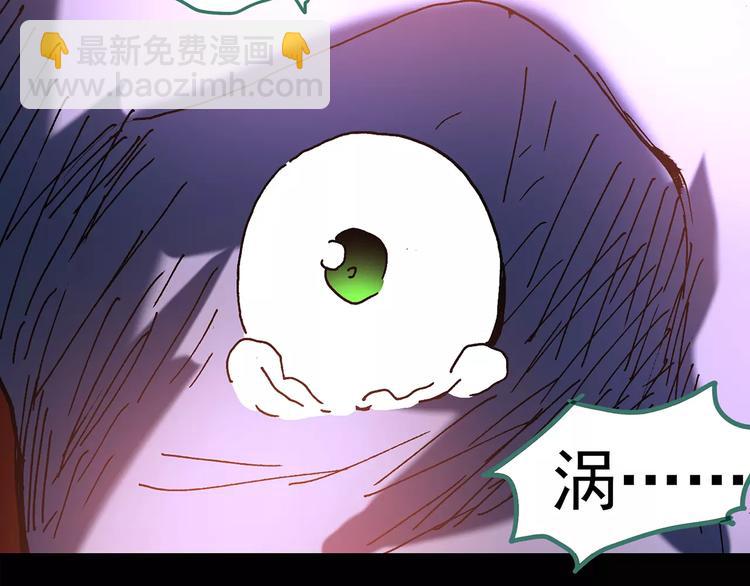 第95话 镜头里的恶魔 中661